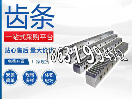 螺旋伞齿轮现货